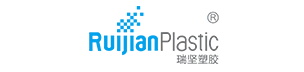 HEYUAN RUIJIAN PLASTIC PRODUCTS CO., LTD.