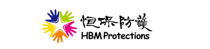 Guilin HBM Health Protections, Inc.