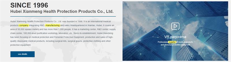 Hubei Xianmeng Health Protection Commodity Co., Ltd. Home Page