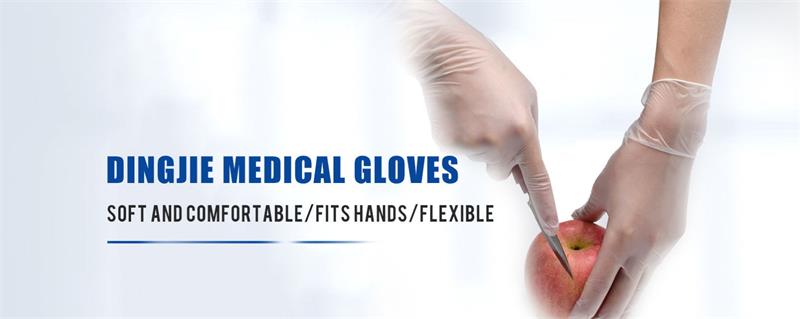 Dingjie Medical Gloves