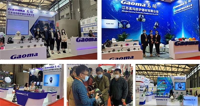 Jiangsu Gaoma Protective Equipment Co, Ltd. exhibition site